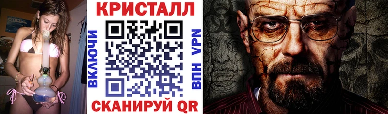 Амфетамин VHQ  Шали 
