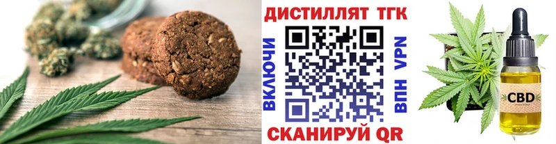 Cannafood конопля  Шали 
