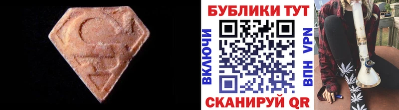 наркотики  Шали  hydra зеркало  ЭКСТАЗИ бентли 