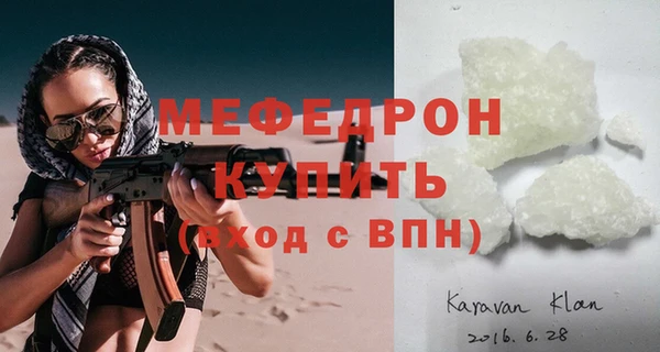 таблы Гусев