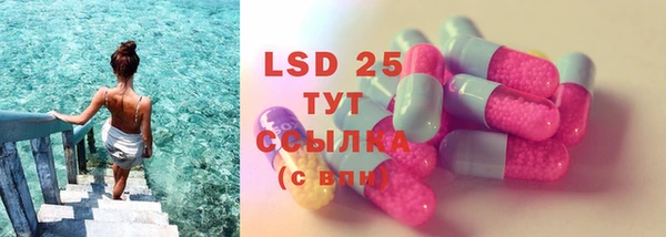 трава Пестово