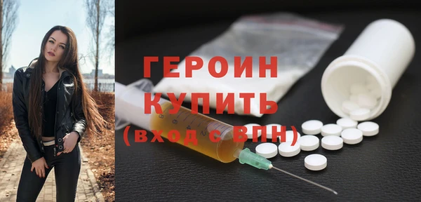 таблы Гусев