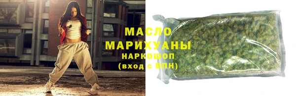 таблы Гусев