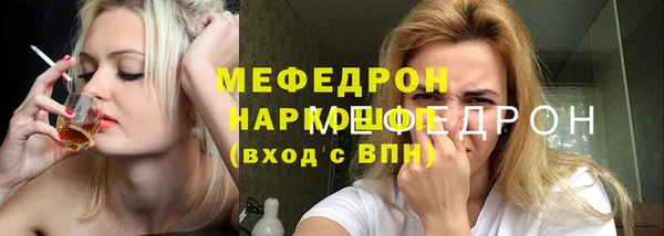 дживик Гусь-Хрустальный