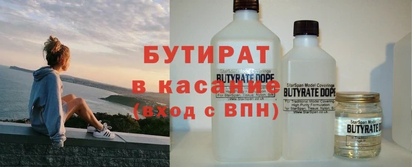 герыч Балабаново