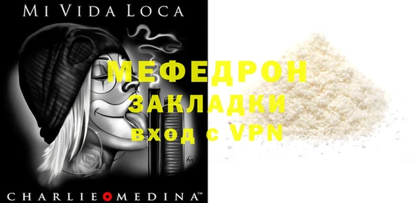 таблы Гусев