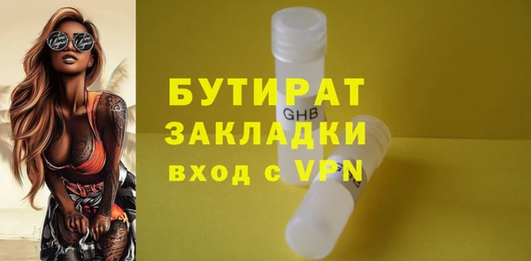 дживик Гусь-Хрустальный