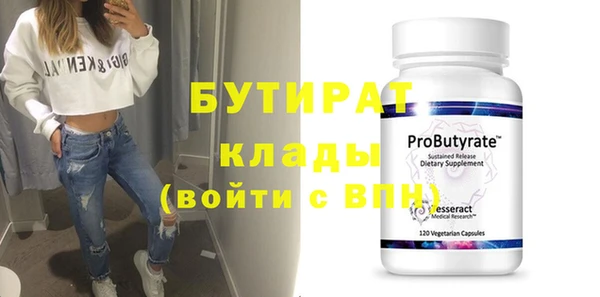 дживик Гусь-Хрустальный