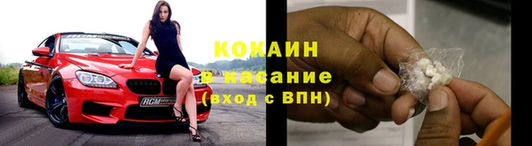 мефедрон Переславль-Залесский