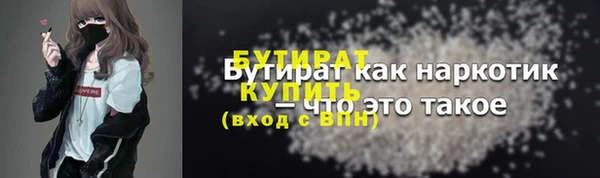 ALPHA PVP Баксан