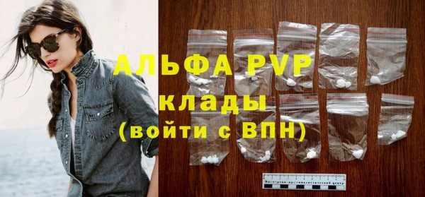 стафф Пересвет