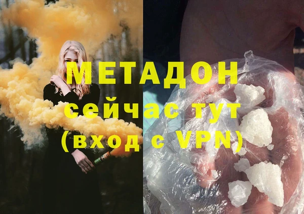 стафф Пересвет