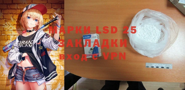 ALPHA PVP Баксан