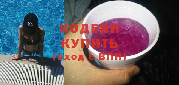 трава Балахна