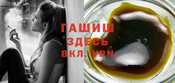 трава Пестово