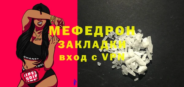 ALPHA PVP Баксан