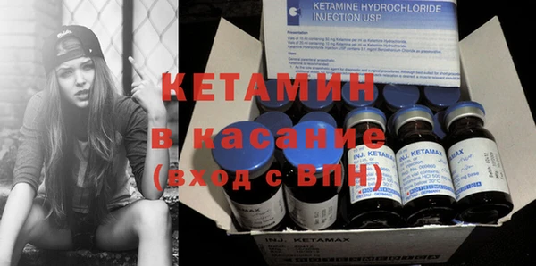 трава Балахна