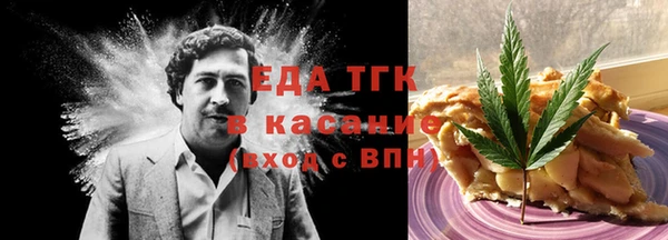 ALPHA PVP Баксан