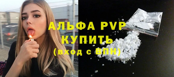 трава Балахна