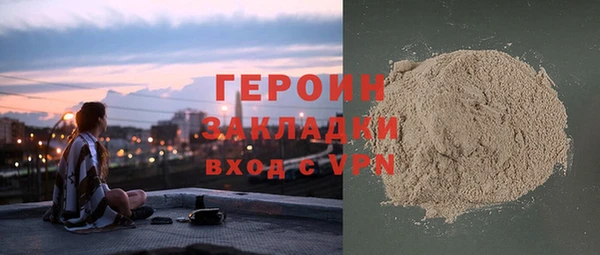 трава Балахна