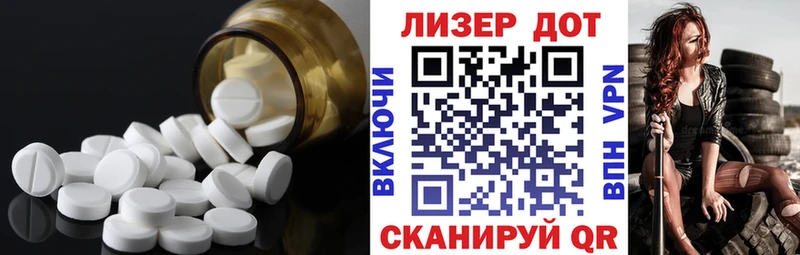 гидра как войти  Шали  Лсд 25 экстази кислота 