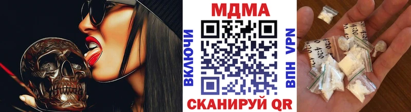 MDMA VHQ  Шали 