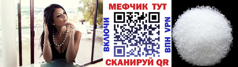 МЯУ-МЯУ 4 MMC  где найти наркотики  Шали 