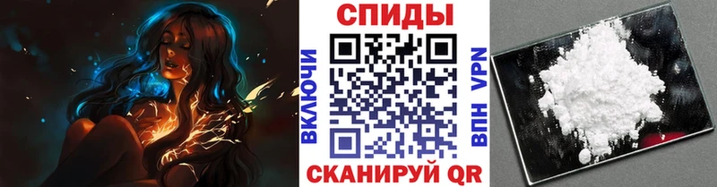 Первитин кристалл  Шали 