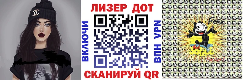 Наркотические марки 1500мкг  хочу наркоту  Шали 