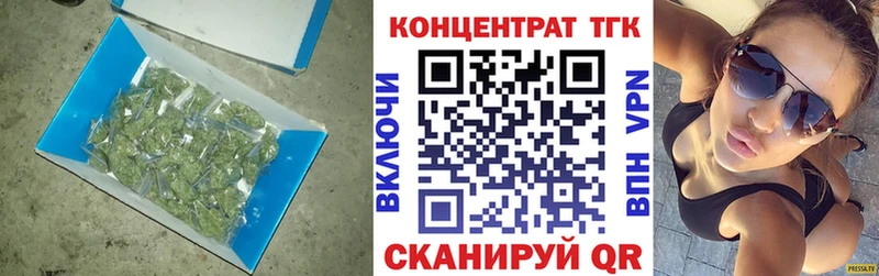 Дистиллят ТГК THC oil Шали