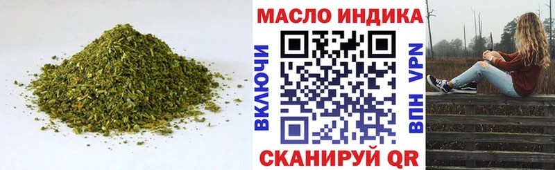 ТГК вейп с тгк  Шали 